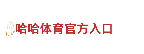 华亿在线体育-能源发电企业